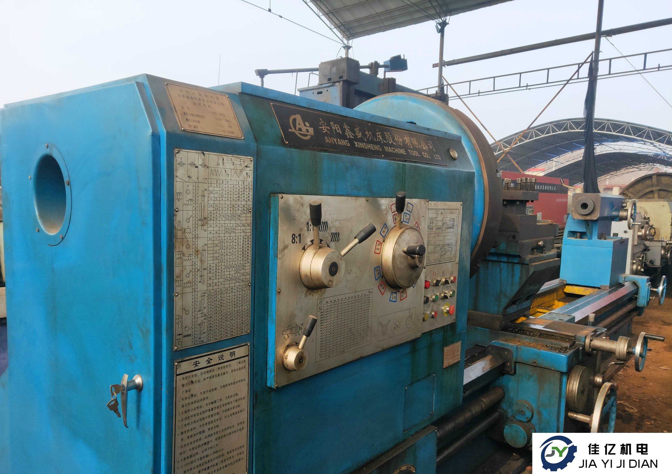 出售安陽鑫盛 二手機床 CW61160B 臥式車床 5米